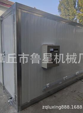 厂家直供大型香菇烘干设备枸杞等材烘干房箱式电加热烘干箱