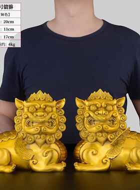正品采购产品黄铜皮品绣饰品，男女对，客厅，尺商店财富，办公室
