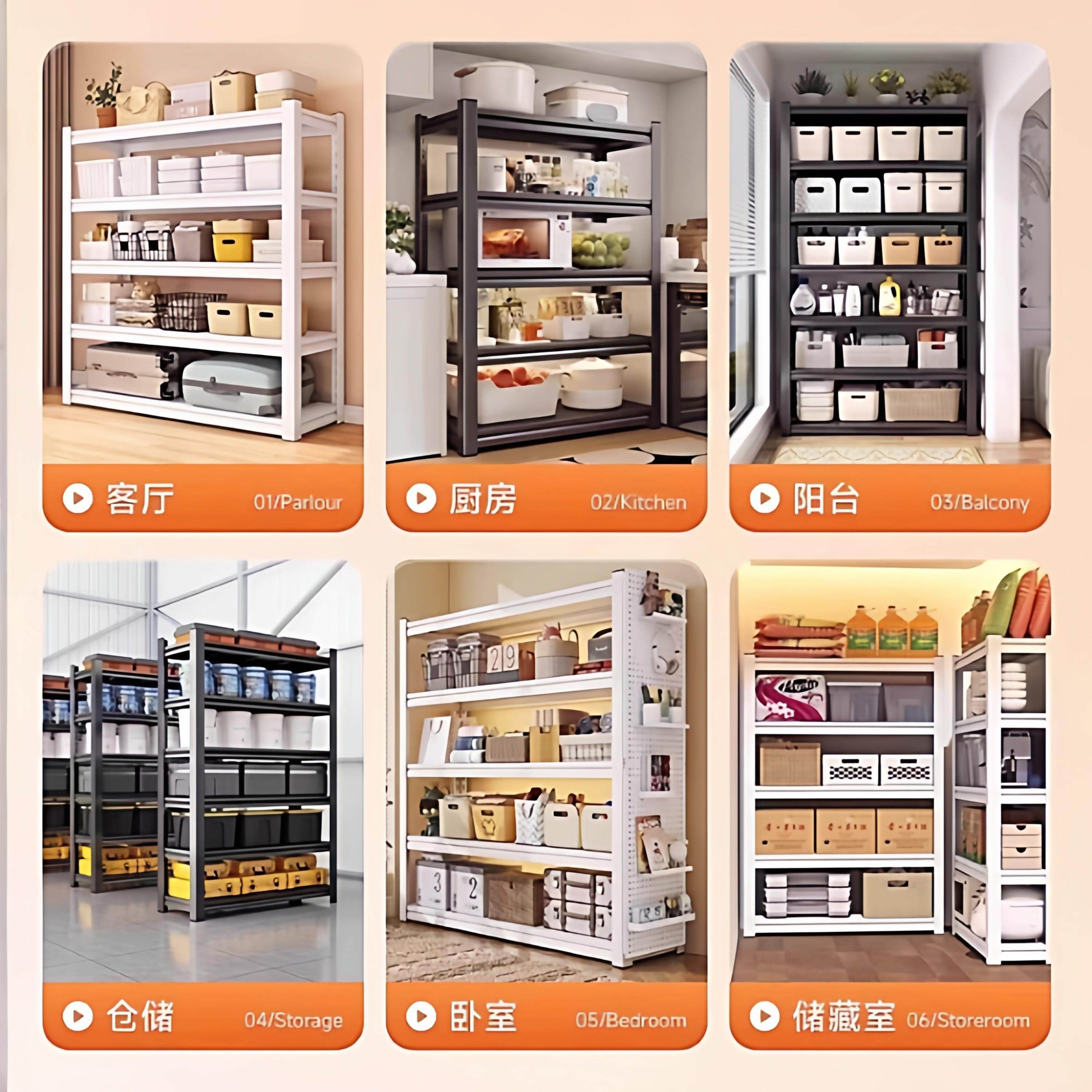 货架置物架多层家用收纳架落地杂物架仓库阳台碳钢金属储物铁架子,淘宝优惠券,粉丝福利购,淘宝优惠卷