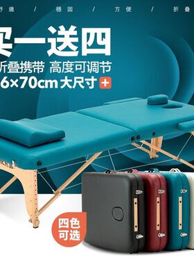 美知然按摩床折叠推拿可携式家用手提针灸纹身纹绣美容床加宽理疗