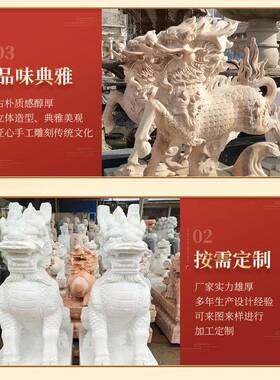 厂家汉白玉石狮子户外大门家用摆件公司门口摆放室外石雕