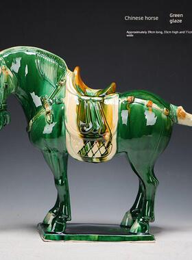 富虎秀唐三彩新中国风陶瓷马书房客厅入口马饰品商务礼品工艺品