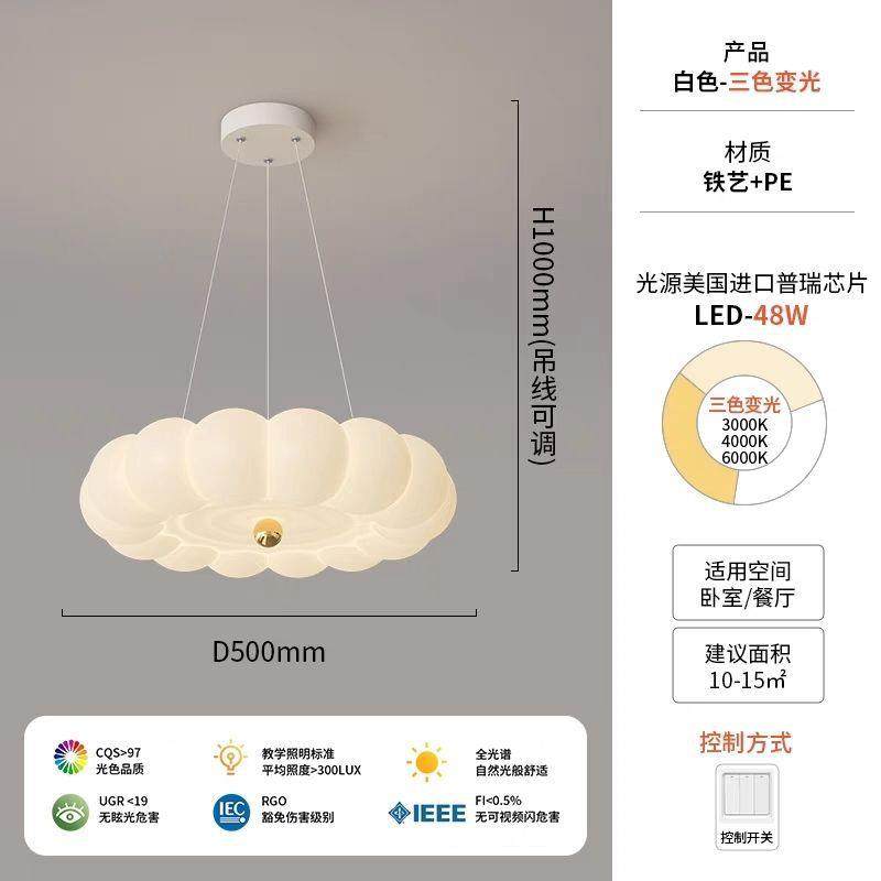 奶油风全光谱卧室吊灯简约现代儿童房灯智能卧室吸顶灯中山灯,淘宝优惠券,粉丝福利购,淘宝优惠卷