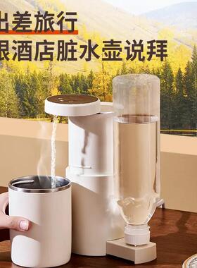 Aenaeder艾纳迪 迷你便捷即热饮水机自带316不锈钢水杯出差旅行壶