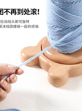 旋转毛线轴架便携式手工编织绕线辅助工具实木可转动家用绕线支架