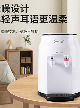 2025新款饮水机桌面小型台式迷你制热两用宿舍家用水桶上置瞬热式