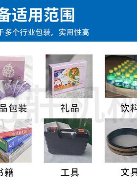封切包装机全自动450/550L型全自动封切机POF膜制袋封切机