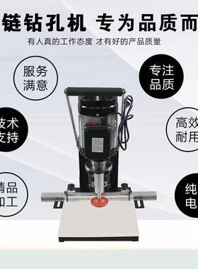 九域手提式铰链钻孔机木工便携合页开孔机单头打孔机柜门合页器