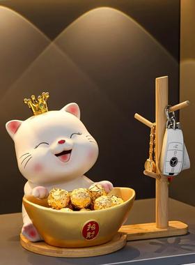 招财猫入户门口玄关钥匙收纳摆件客厅鞋柜家居装饰品乔迁新居