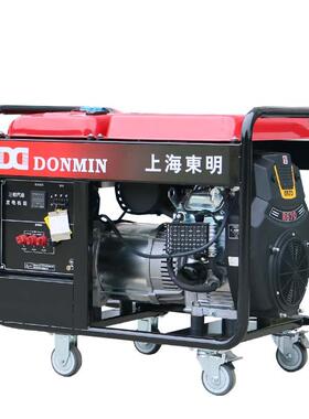 东明KLB式双缸10kw相S移动便携风冷汽油发电机组D三M12000CXD