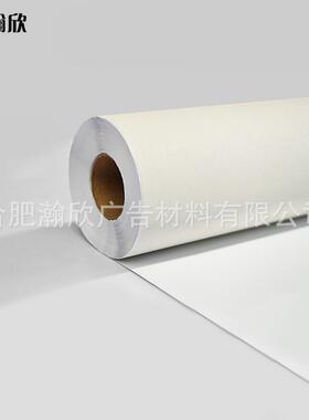 稻草纹墙贴防水防污自粘墙纸卧室客厅餐厅装饰贴纸加厚稻草纹纹路