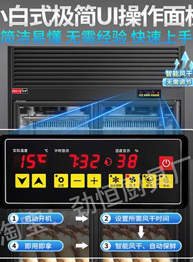 劲恒风干晾鸭柜商用智能大容量吹烘干机烧腊烧鸭烤鸭风干机晾胚柜
