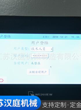 加工定制折叠机床自动烫平机被套整烫设备床被套自动折叠机