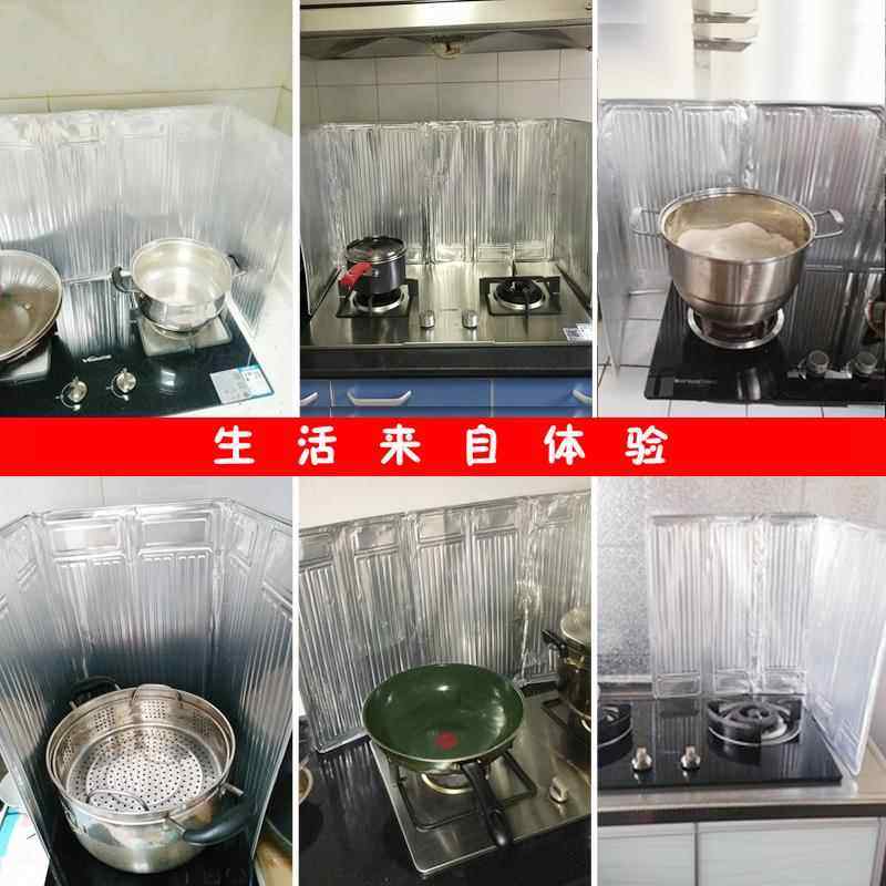 厨房铝箔挡油板炒菜防溅耐高温瓦斯灶灶台加厚折叠防油挡板隔油板,淘宝优惠券,粉丝福利购,淘宝优惠卷