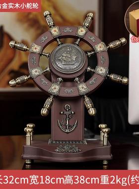 高档礼之金玉满玉石舵手摆件务会舵议纪源念品老板办公桌商舵轮装