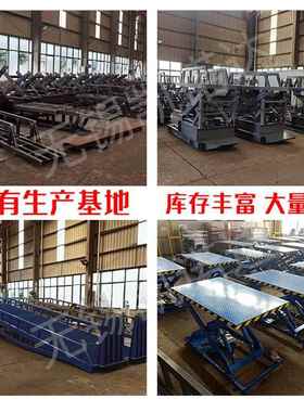 供应移动式液压登车桥叉车登车桥移动式装卸平台卸货平台