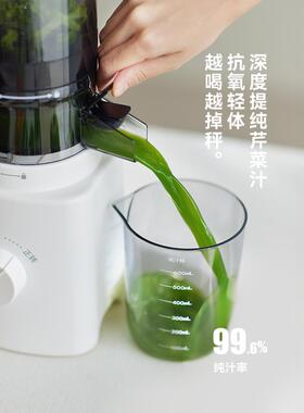 高档olayks立时大原汁机榨汁机家用渣果汁分离全口自动蔬新径款果