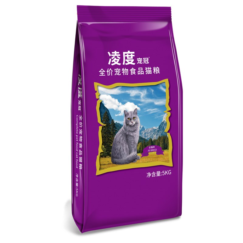 凌度猫粮5kg10斤海洋鱼深海鱼味成猫幼猫老年猫英短天然猫粮包邮优惠券