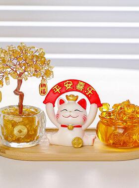 招财猫黄水晶发财树家居摆饰客厅玄关办公室桌面装饰品摇钱树礼物