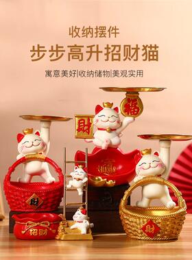 创意客厅玄关招财猫钥匙收纳框商铺收银台新房乔迁装饰品摆件