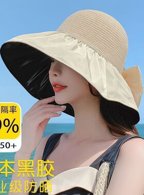Butterfly Bow Sun Protection Hat for Women, Summer Sun Shade
