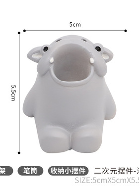 牙刷架卫生间创意收纳装饰摆件