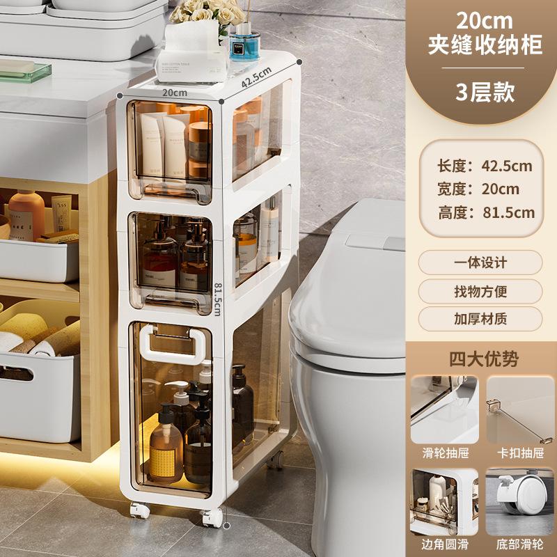 卫生间收纳柜抽屉式厕所窄缝置物柜浴室隙柜马桶侧边柜 - 图2