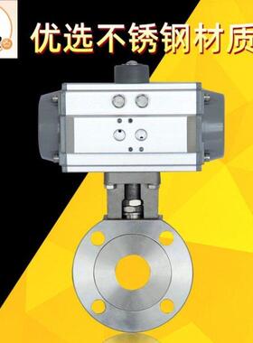 南阀门供应 抗氧化处理不锈钢材质气动对夹式球阀Q671F-25P
