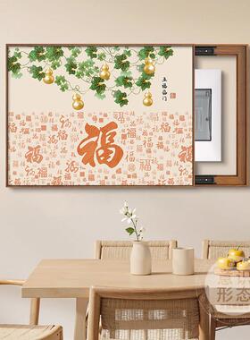 新中式弱电源遮挡挂画百福图电表箱装饰画柿柿如意配电箱盒盖板