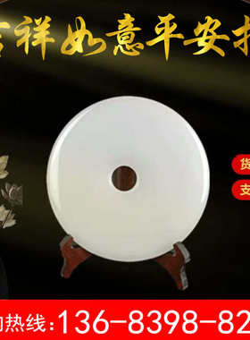 天然阿富汗白玉 玉石 玉器 平安扣摆件批发 开业礼品办公家居加工