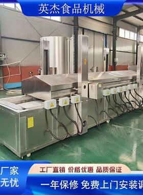 小酥肉裹粉油炸流水线 预炸定型冷却一体 智能温控 产量可调 工业
