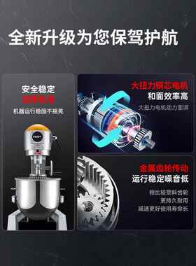 正品Fest商用搅器拌蛋机面团搅拌充机B30B20强大的打揉粉填厨师奶