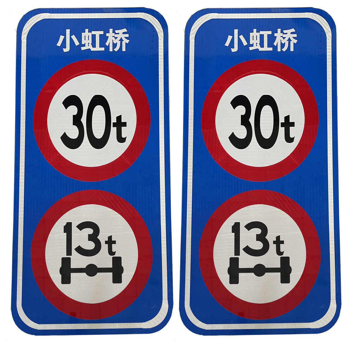 现货道路交通标志牌 高速公路指示牌标示牌铝板反光警示安全标识,淘宝优惠券,粉丝福利购,淘宝优惠卷