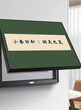 新中式书法电表箱装饰画弘一法师语录禅意挂画免打孔书房茶室壁画