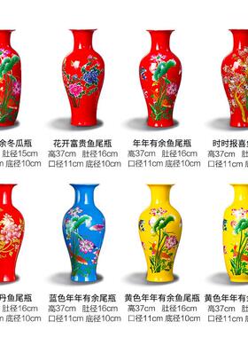 红色荷花瓶景德镇陶瓷摆件百合花瓶客厅插花花器瓷瓶现代家居装饰