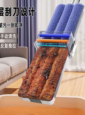 py拖把家用一拖净2026新款铝合金平板拖地吸水懒人免手洗大拖布