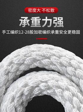 尼龙吊绳起重吊带两头双扣1吨2t3/5T圆环形吊车工业吊装带