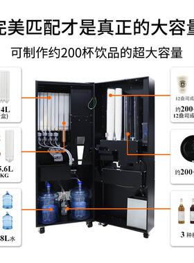 工厂直销商用全自动现磨咖啡售货机4英寸高清大屏内置制冰机
