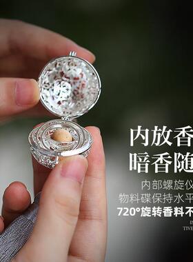 贵妃葡萄花鸟纹银香囊球古风车载香球随身镂空小香薰球香丸薰香炉