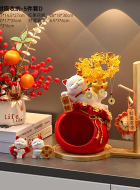 财猫钥匙收纳玄礼关摆件家居装饰品入户门鞋柜置物架乔迁招新HBH-