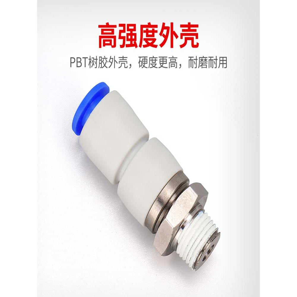 气动360度高速旋转气管快速接头KSH8-02直通快插弯头KSL4-M5/6-01 - 图0