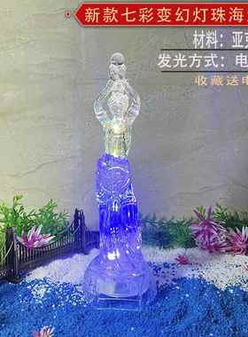 珠海渔女模型发光LED灯摆件广东特色创意旅游纪念礼品送同事礼物