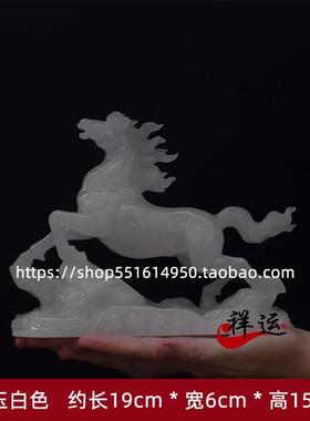 高档生肖马摆件 财室工艺公司办公金马马招到成功家居客厅酒柜玄