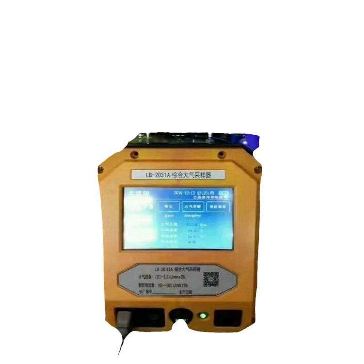 综合智能大气采样器 双路恒流大气采样仪 来电自动恢复,淘宝优惠券,粉丝福利购,淘宝优惠卷