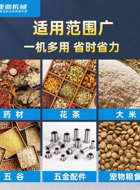 全自动双头分装机粉末分装机面粉大米定量称重打包定量灌装机