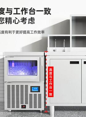 制冰机商用全自动奶茶店ktv55kg/150kg月牙型小型冰块制作机