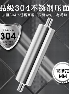 商用压面机新型全自动揉切一体机电动不锈钢大型饺子皮面条机