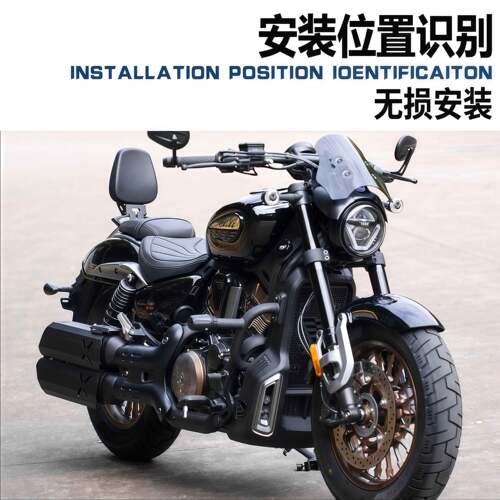 适用无极CU625摩托车后靠背 CU625自动挡摩托车后靠背包改装配件 - 图2
