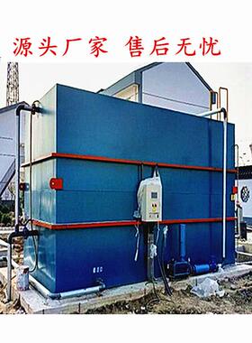 地埋式一体化生活污水处理设备医院废水屠宰污水处理贝特厂家直销