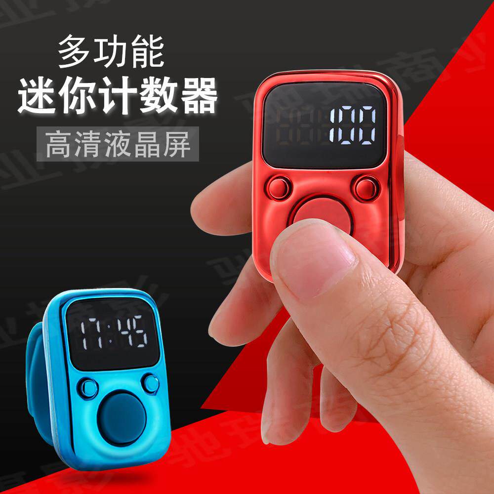 Counter new charging with time multi-function smart counter ring LED electronic display with light finger